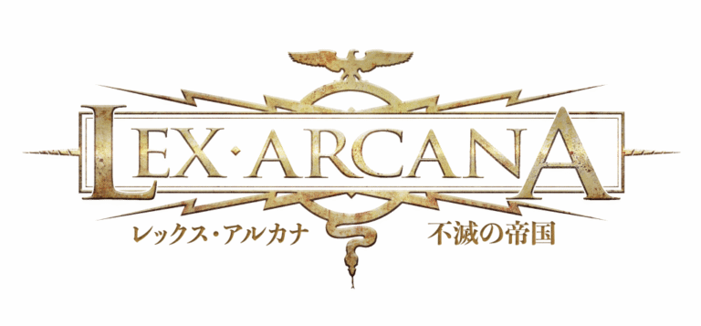 Lex Arcana Logo - 日本語